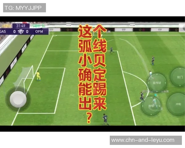 掌握实况足球2015弧线技巧提升射门精准度与游戏体验的全面指南